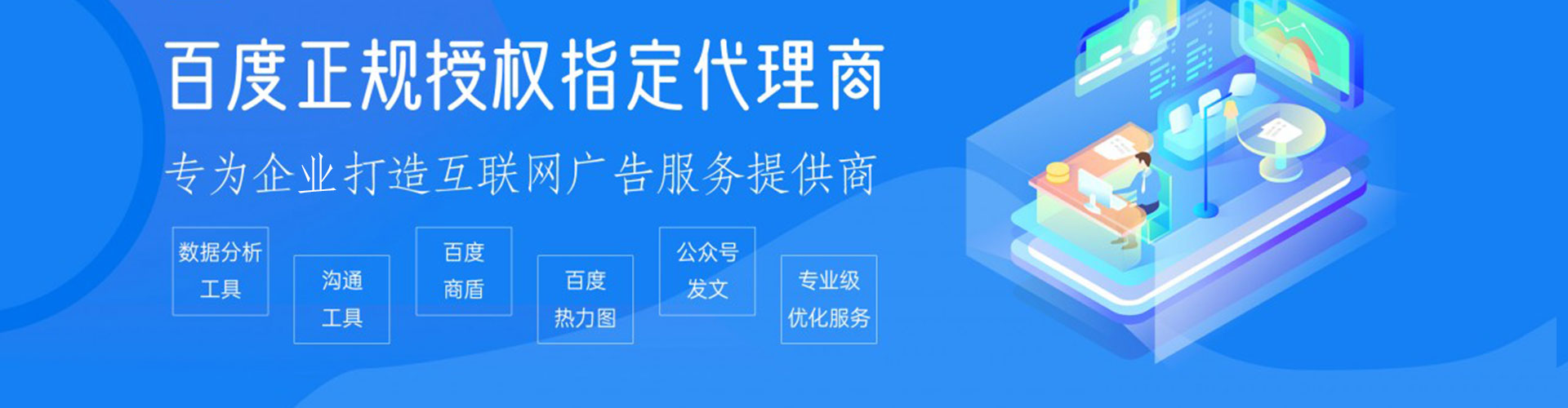 资溪百度竞价包年