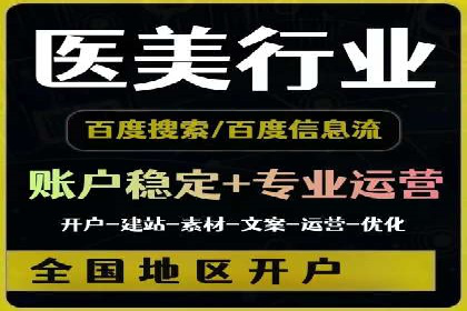 竞价广告推广公司成功故事：一例互联网企业的崛起之路